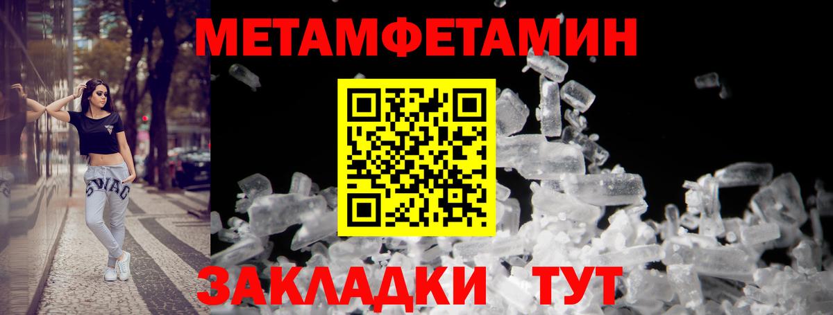 Амфетамин  АМФЕТАМИН 98%  Вход с VPN  Пермь 