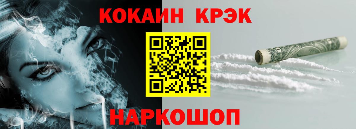 Пермь  Кокаин 98%  Вход с VPN 