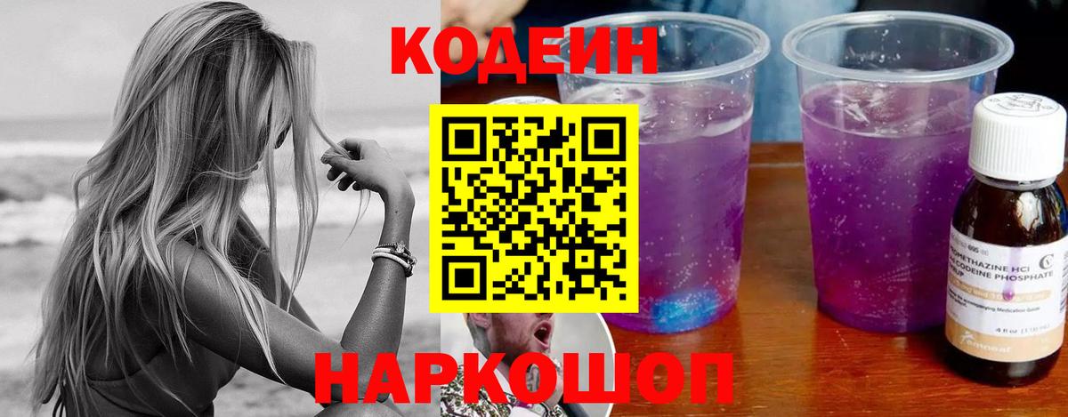 Каннабис  Пермь  Меф МЯУ МЯУ   Alpha-PVP СОЛЬ кристаллы  Вход с VPN  ГАШ  Cocaine 
