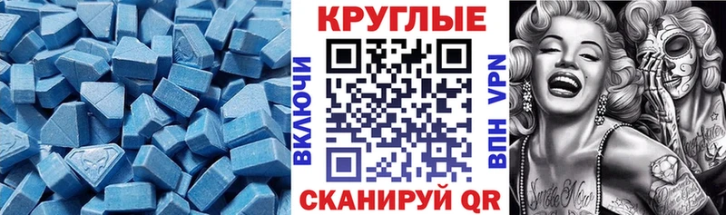 где можно купить наркотик  Пермь  Экстази 280мг 