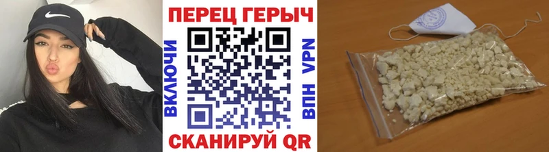 где купить наркоту  mega онион  Героин Heroin  Пермь 