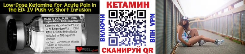 Кетамин ketamine Пермь