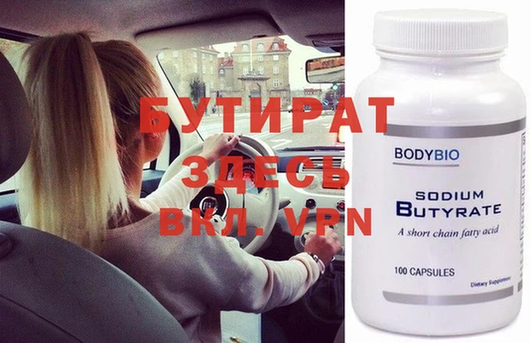mdma Елабуга