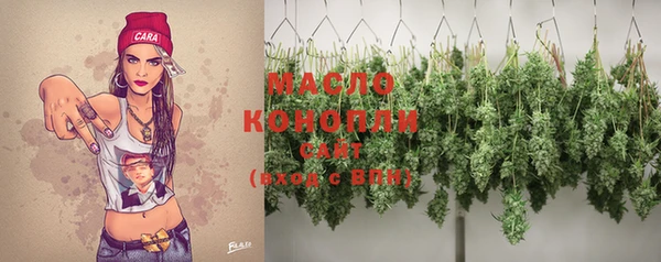соль курить ск Алексин