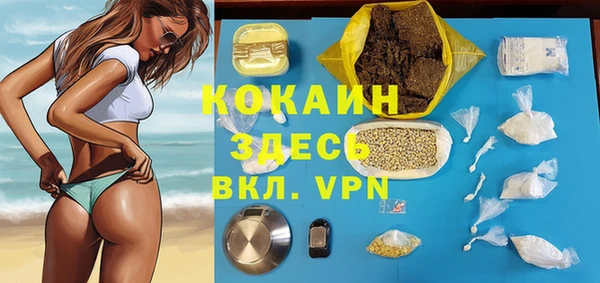 соль курить ск Алексин