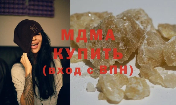 синтетический гашиш Касимов