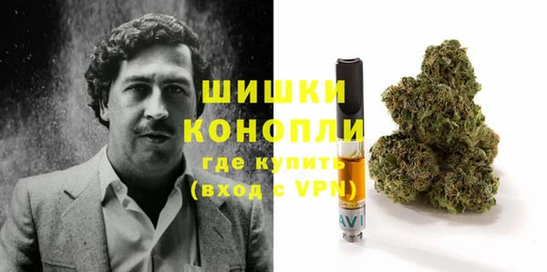 метамфетамин Каменногорск