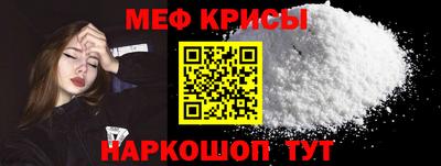 а пвп мука Шелехов
