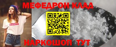 дживик Шахты