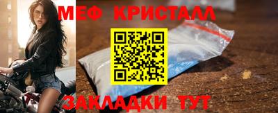 а пвп мука Шелехов