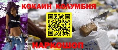 2c-b Шебекино