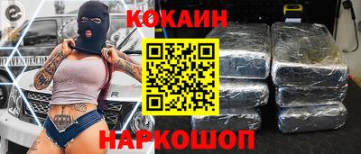 2c-b Шебекино
