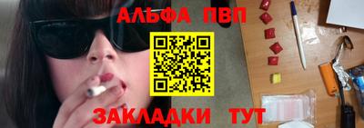 дживик Шахты