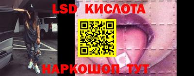 2c-b Шебекино