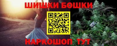 дживик Шахты
