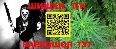2c-b Шебекино
