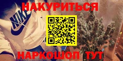дживик Шахты