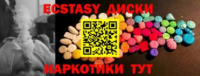 дживик Шахты