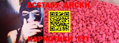 2c-b Шебекино