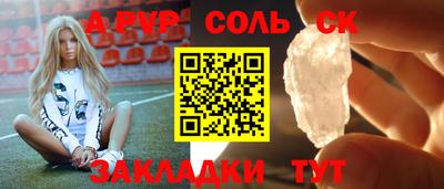 а пвп мука Шелехов