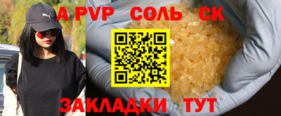 2c-b Шебекино