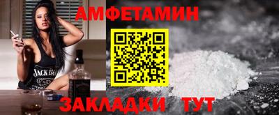 а пвп мука Шелехов