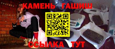 дживик Шахты