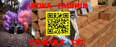 2c-b Шебекино