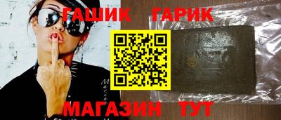 дживик Шахты