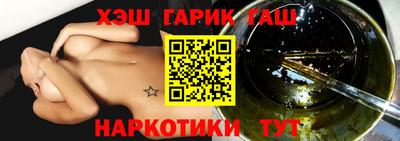 дживик Шахты