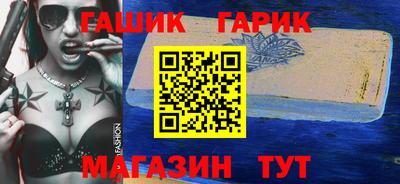 дживик Шахты