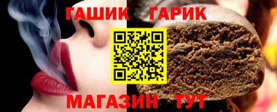 2c-b Шебекино