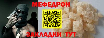 дживик Шахты