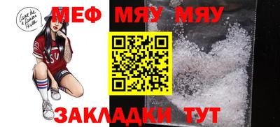 дживик Шахты
