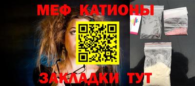 а пвп мука Шелехов