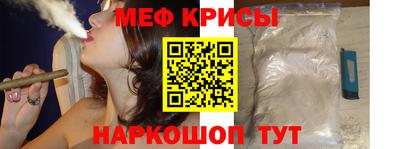 а пвп мука Шелехов