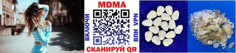 МДМА VHQ  Пермь 