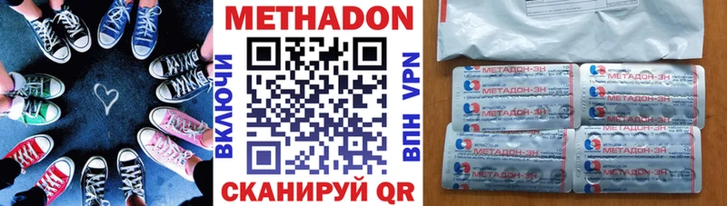 продажа наркотиков  Пермь  МЕТАДОН белоснежный 