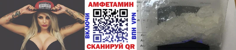 Первитин винт  MEGA зеркало  Пермь 