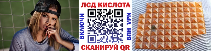 Марки 25I-NBOMe 1,5мг Пермь