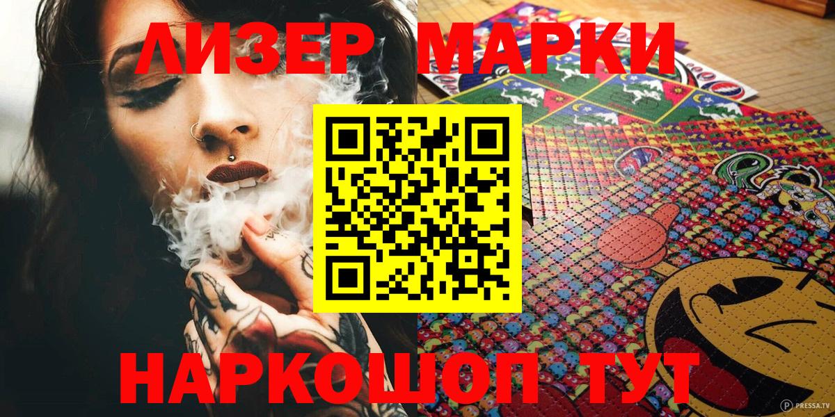 Марки NBOMe 1500мкг  Марки NBOMe 1500мкг  Вход с VPN  Марки N-bome  Пермь 