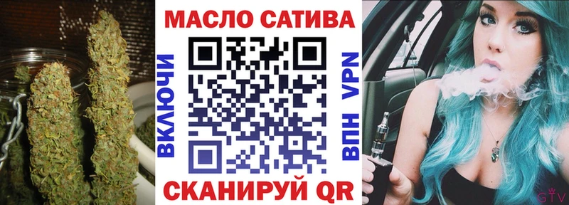 Дистиллят ТГК гашишное масло  Пермь 