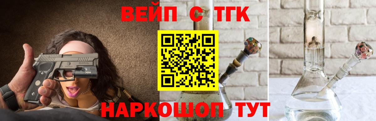 цена     ONION  ТГК Wax  Пермь  Дистиллят ТГК гашишное масло  Вход с VPN 