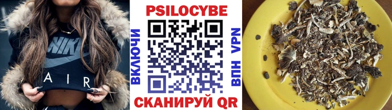 Галлюциногенные грибы мухоморы  Пермь 