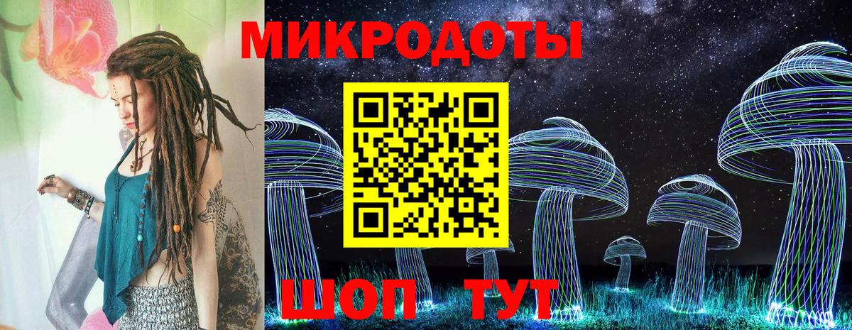 дарнет шоп  Галлюциногенные грибы мухоморы  Пермь  Вход с VPN  Псилоцибиновые грибы мицелий 