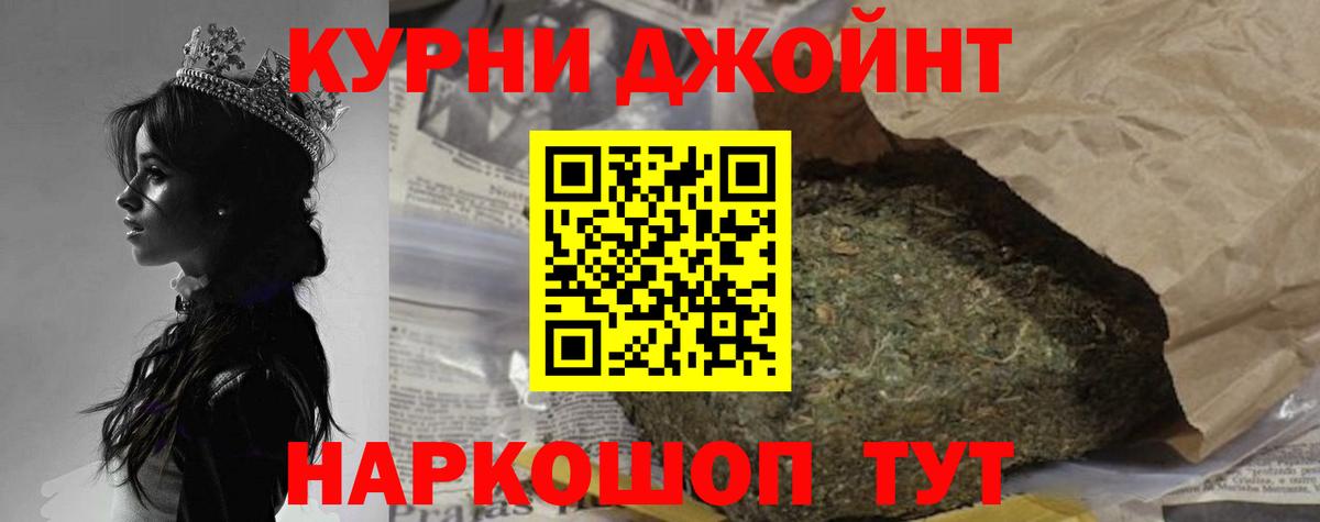 Бошки марихуана планчик  Конопля Ganja  Вход с VPN  Марихуана Bruce Banner  Пермь 